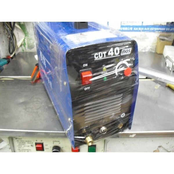附發票｜CUT40｜電離子切割機 勇焊 220V 最大16mm切割 品質保證