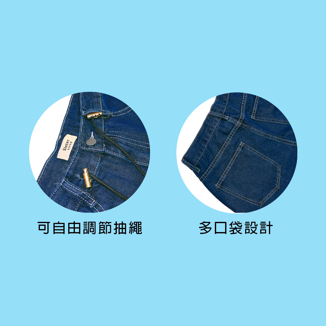 こ♡こ 寬管深牛仔長褲