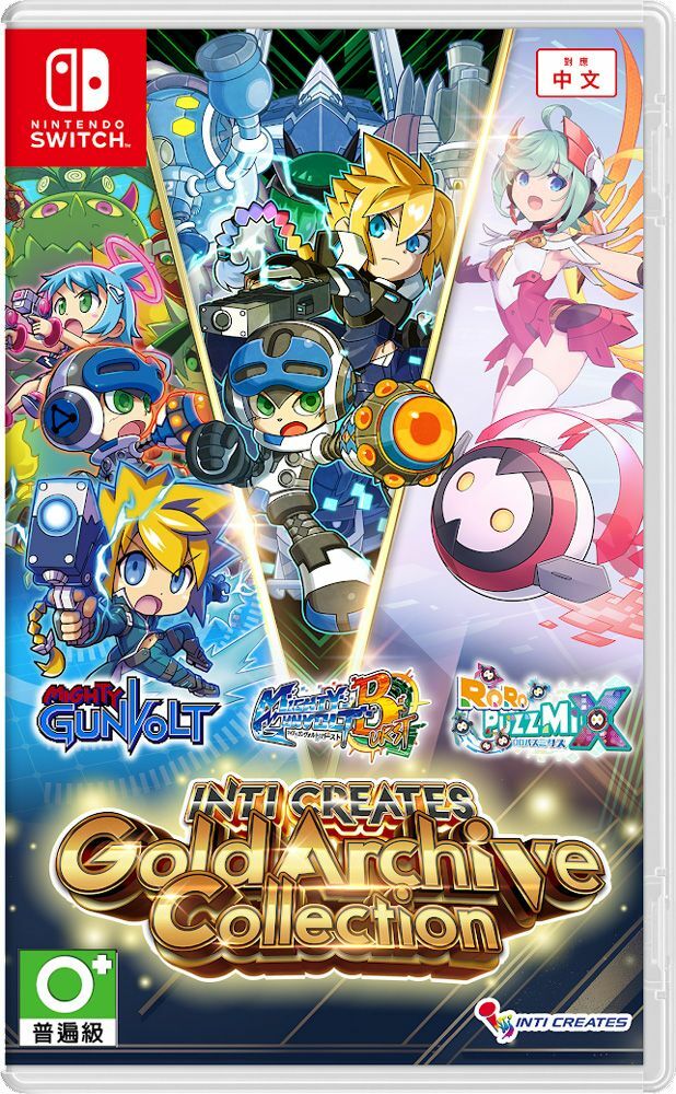 NS INTI CREATES 黃金檔案收藏輯 中日文版