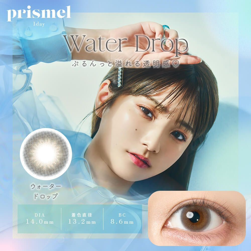 [日拋] prismel 1 Day Water Drop  每日拋棄彩妝隱形眼鏡｜每盒10片