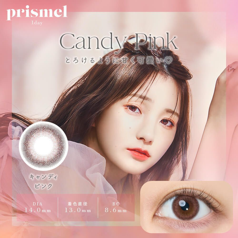 [日拋] prismel 1 Day Candy Pink 每日拋棄彩妝隱形眼鏡｜每盒10片