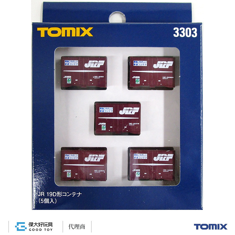 TOMIX 3303 貨櫃 JR 19D形 (紅色 JRF標誌 5入)