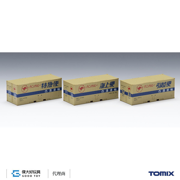 TOMIX 3184 貨櫃 私有UC7形 (西濃運輸 舊塗裝 3入)