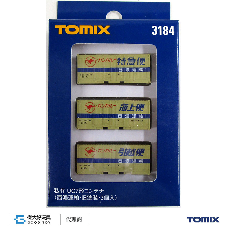 TOMIX 3184 貨櫃 私有UC7形 (西濃運輸 舊塗裝 3入)