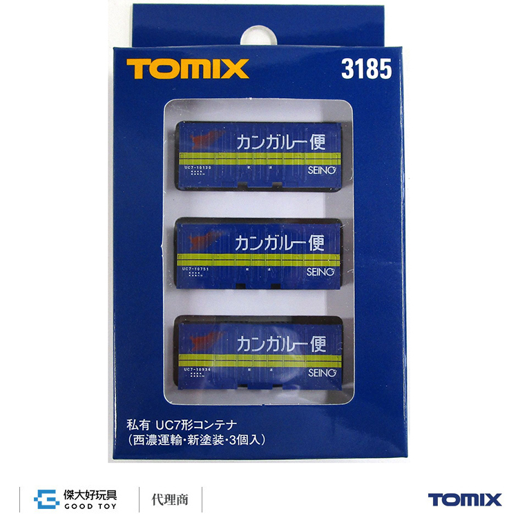 TOMIX 3185 貨櫃 私有UC7形 (西濃運輸 新塗裝 3入)