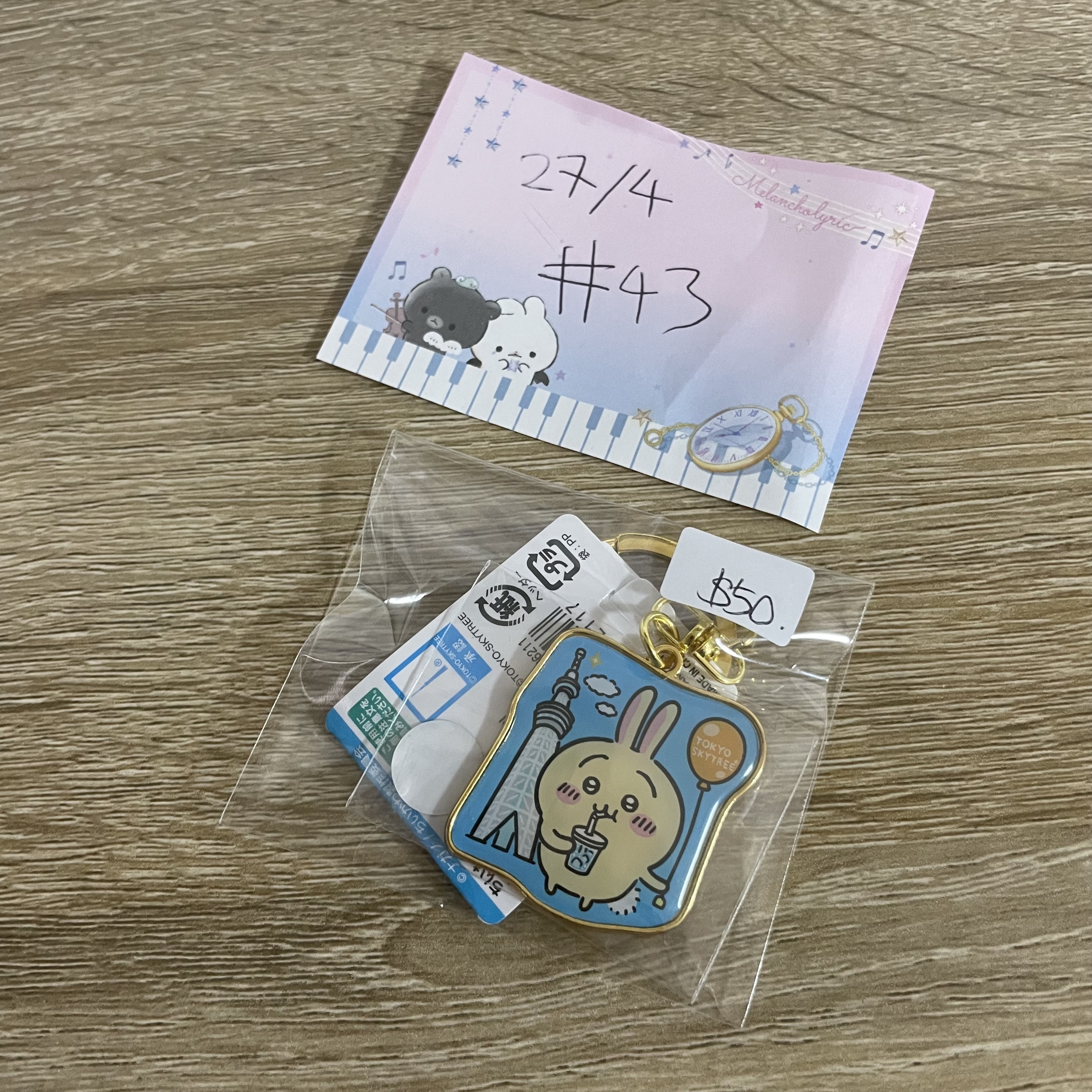 CHIIKAWA 兔兔  掛件#43