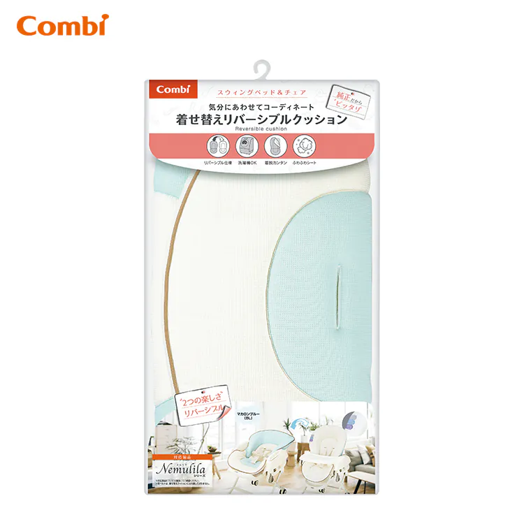 Combi High Chair 餐搖椅雙面座墊 (藍白)  115874