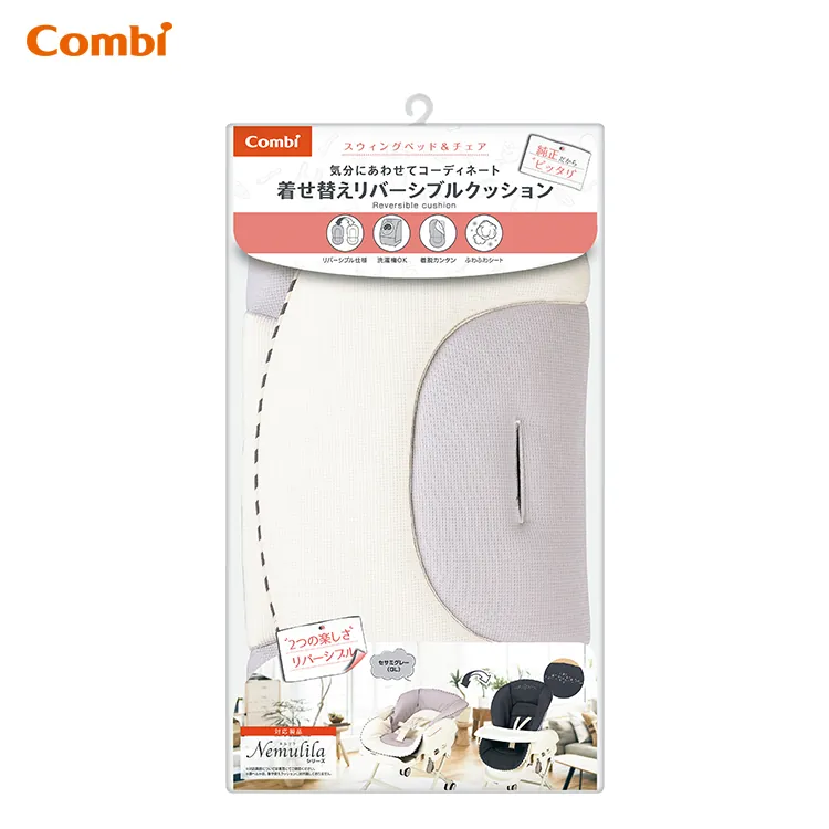 Combi High Chair 搖椅雙面座墊 (灰白)  115875