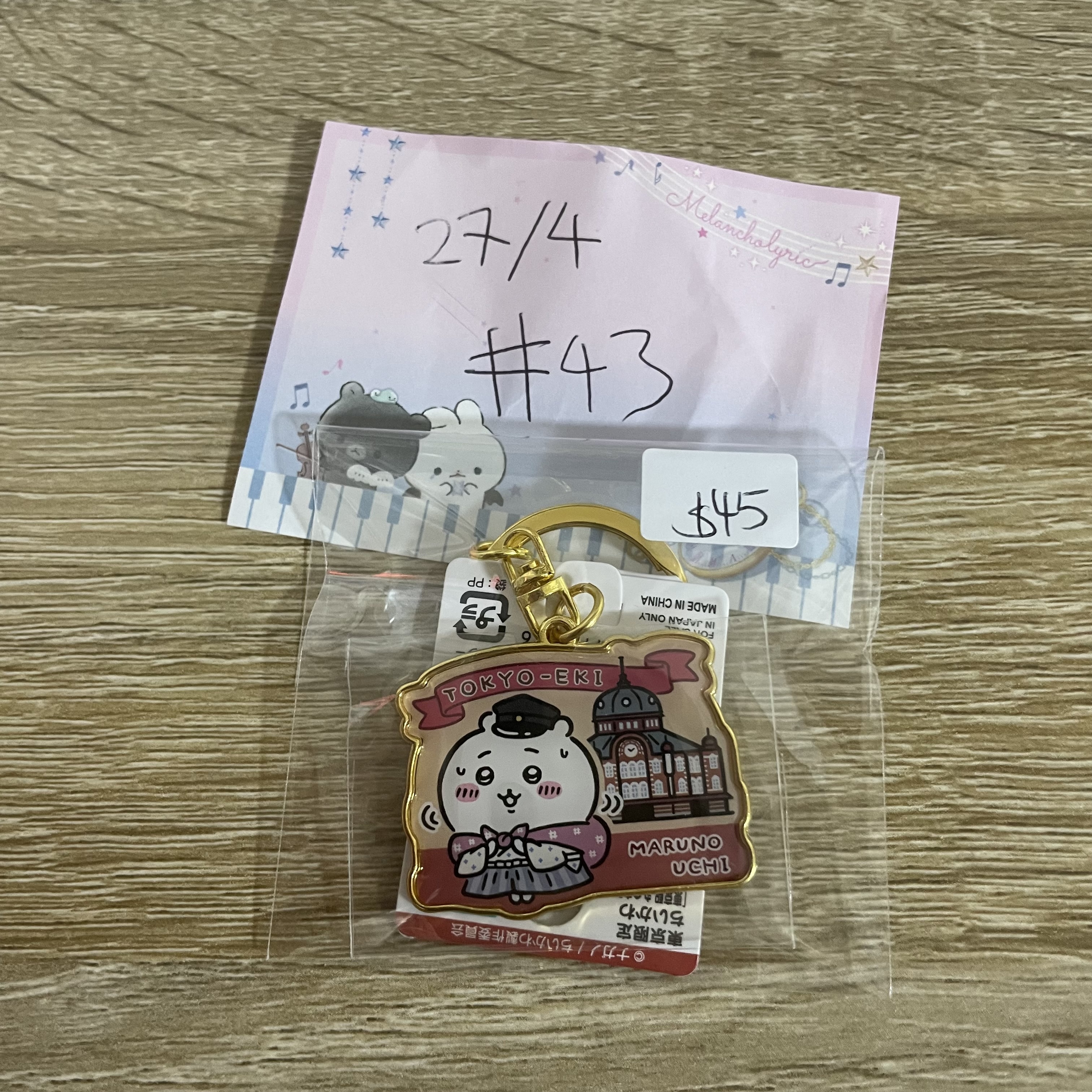 CHIIKAWA 小可愛 掛件#43