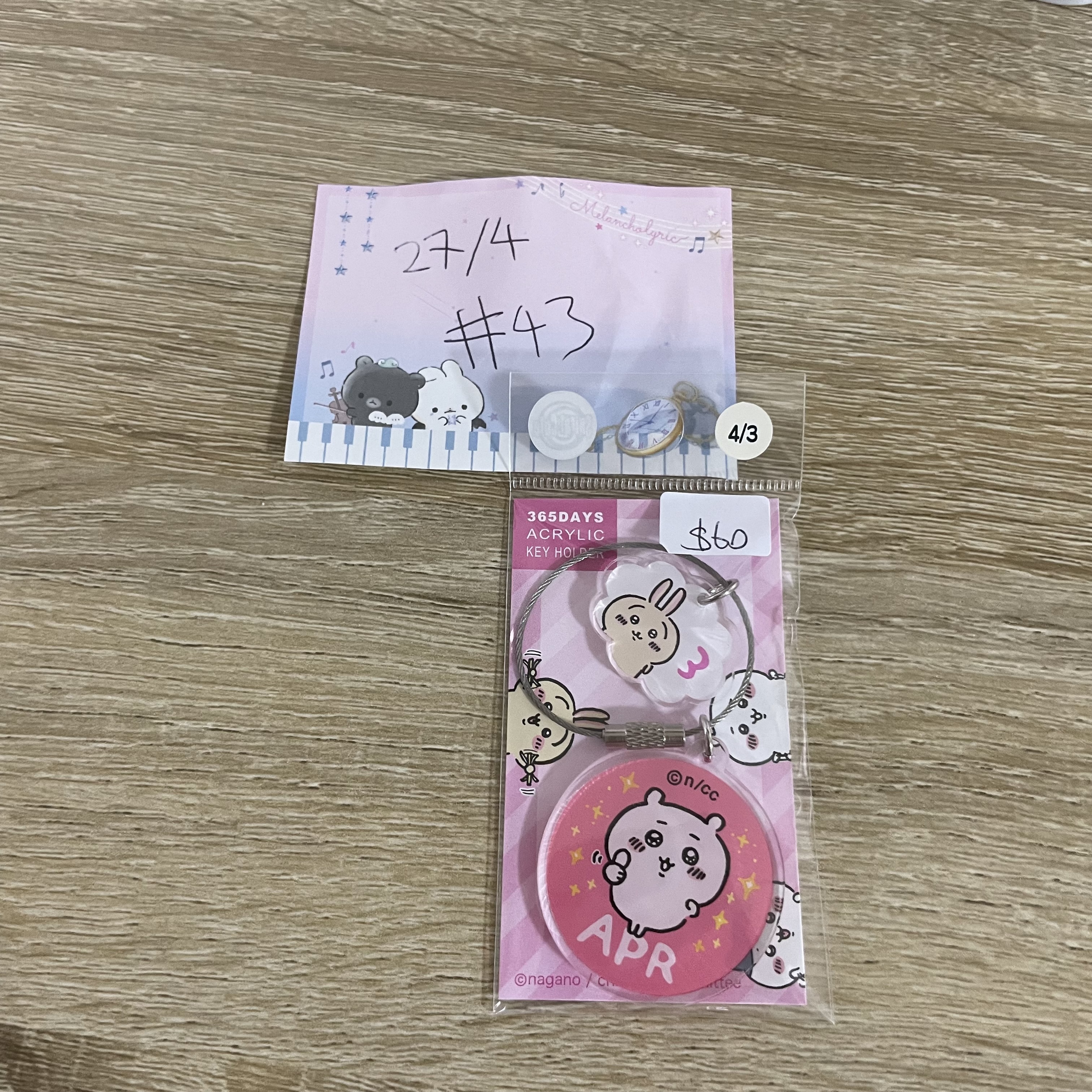 CHIIKAWA 小可愛 生日 4/3 掛件#43