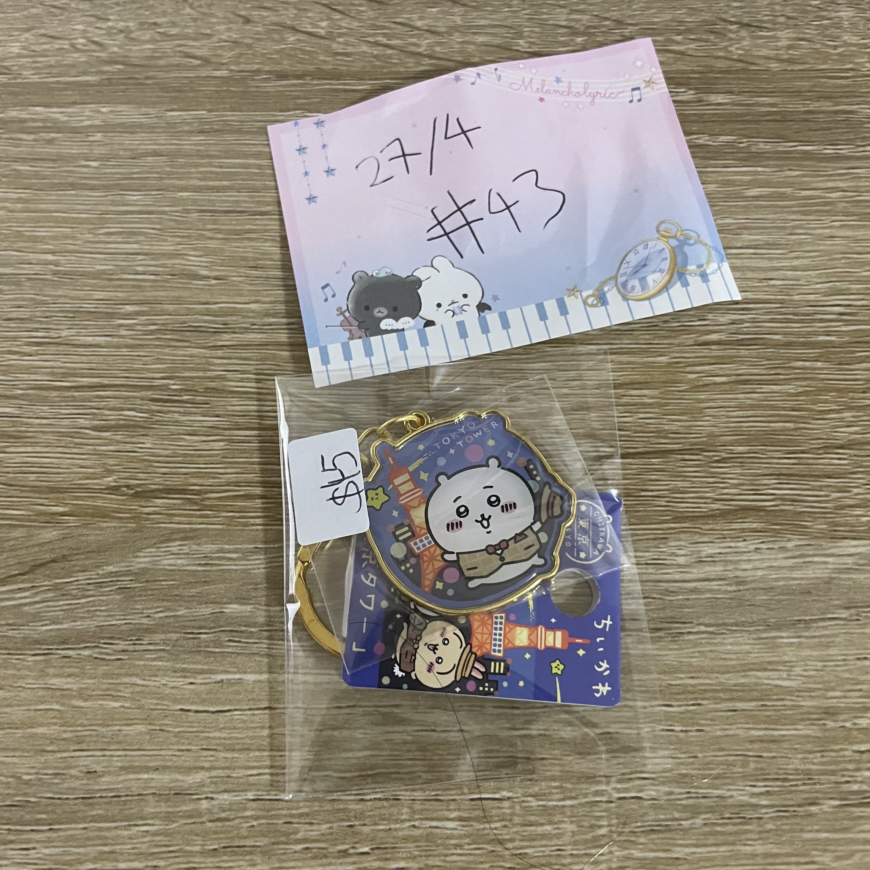 CHIIKAWA 小可愛  掛件#43