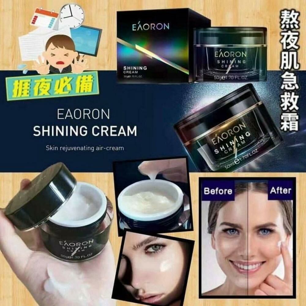 澳洲🇦🇺 Eaoron 空氣霜50ml