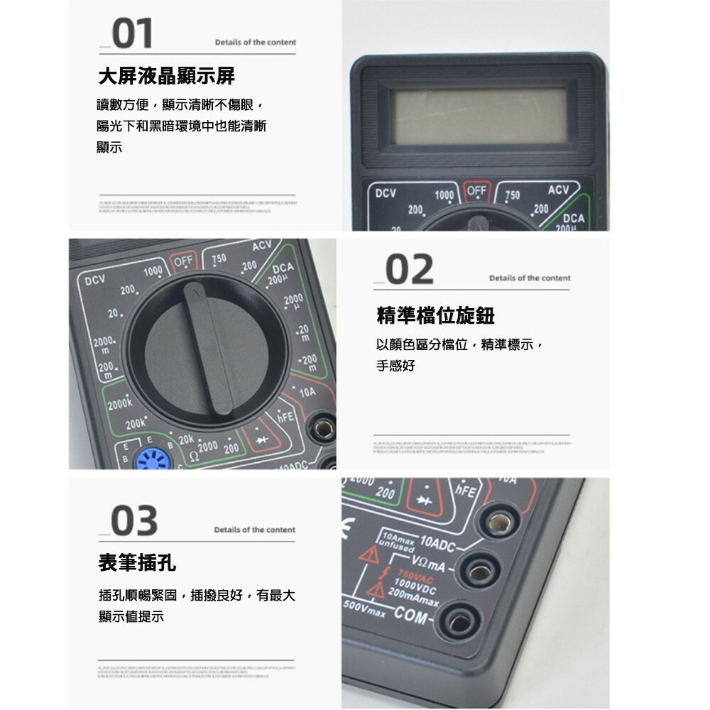 附發票｜DT830B｜液晶顯示萬用電表 數字萬用表 DT830B 簡易儀表 迷你萬能表 高精度便攜式萬用表