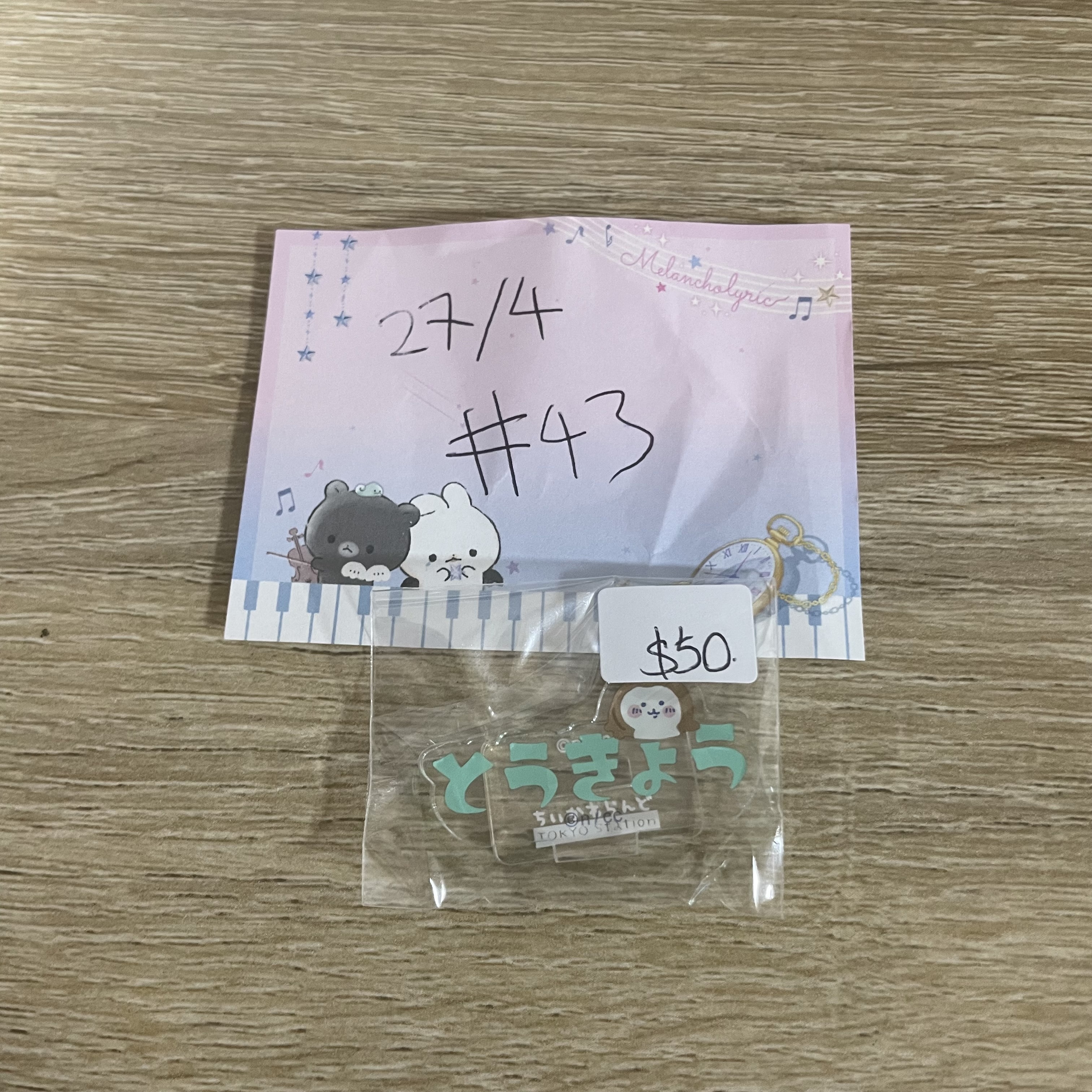 CHIIKAWA 獨角仙 立牌#43