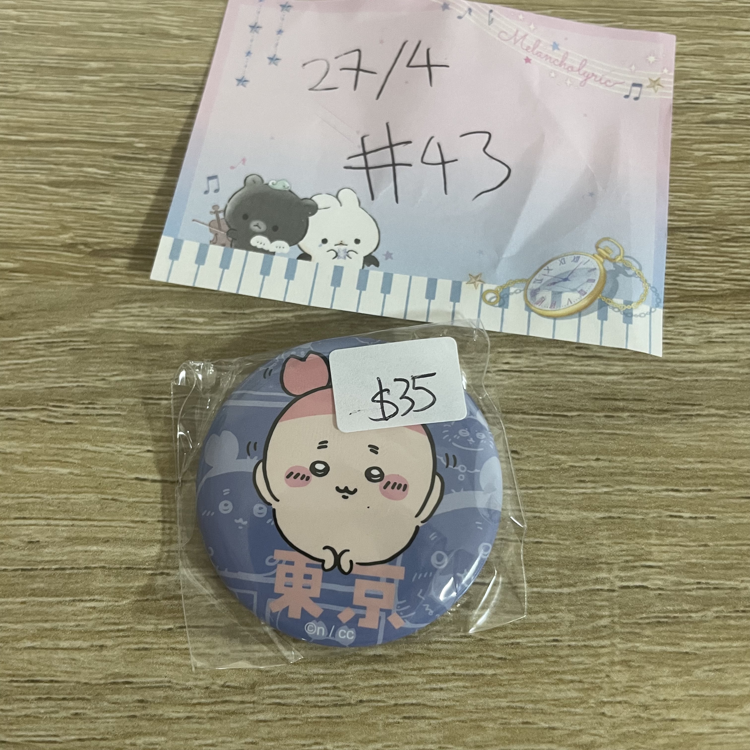 CHIIKAWA 古本屋 襟章#43