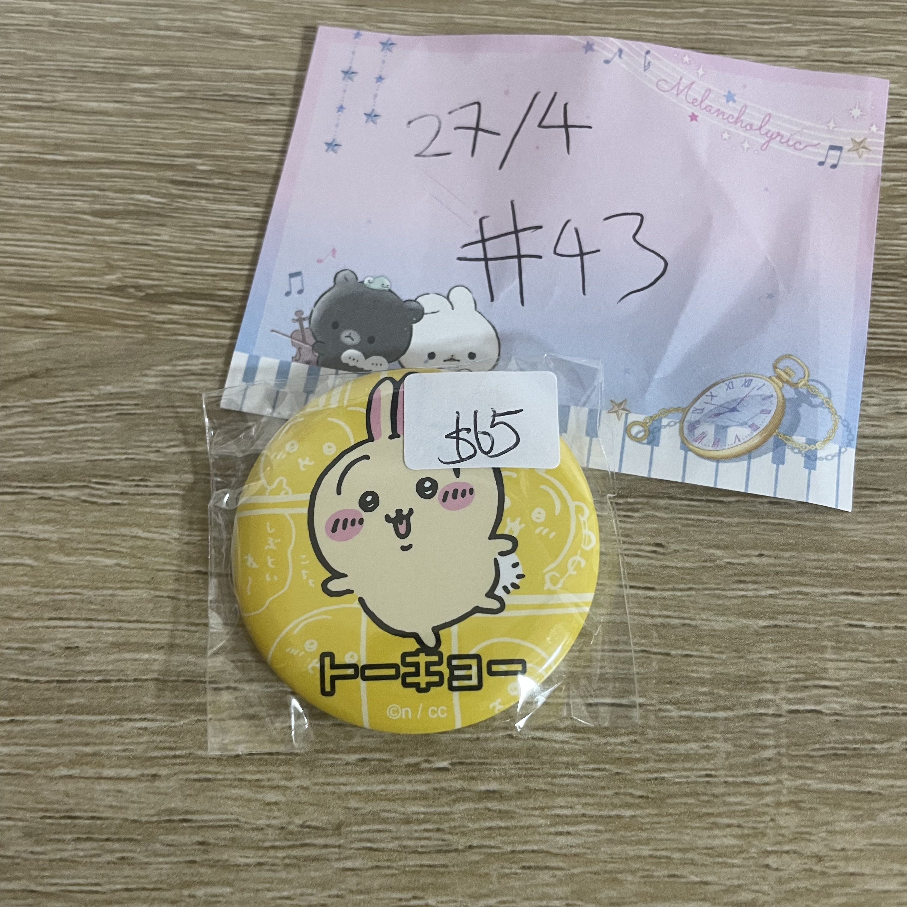 CHIIKAWA 兔兔 襟章#43