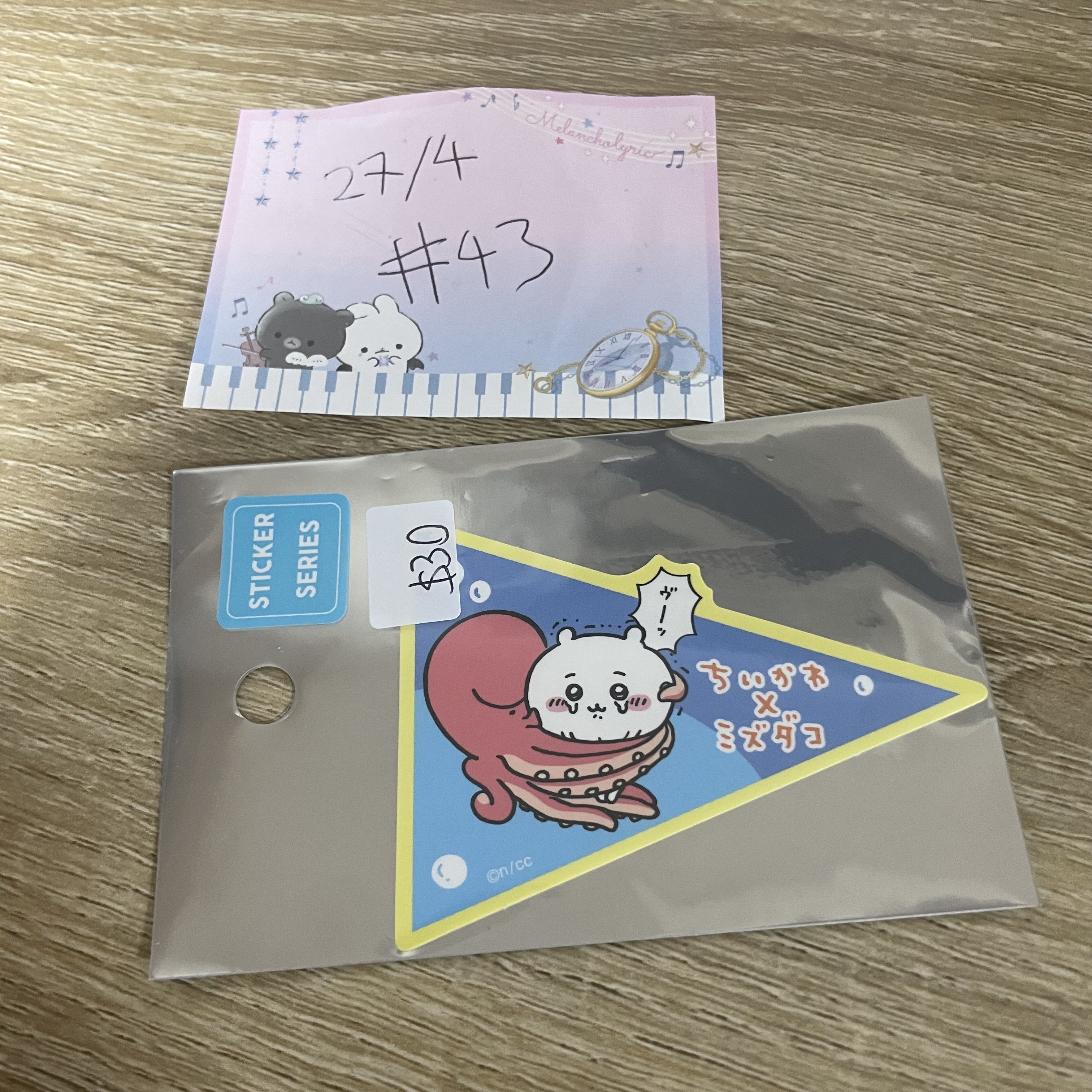 CHIIKAWA  小可愛 貼紙#43