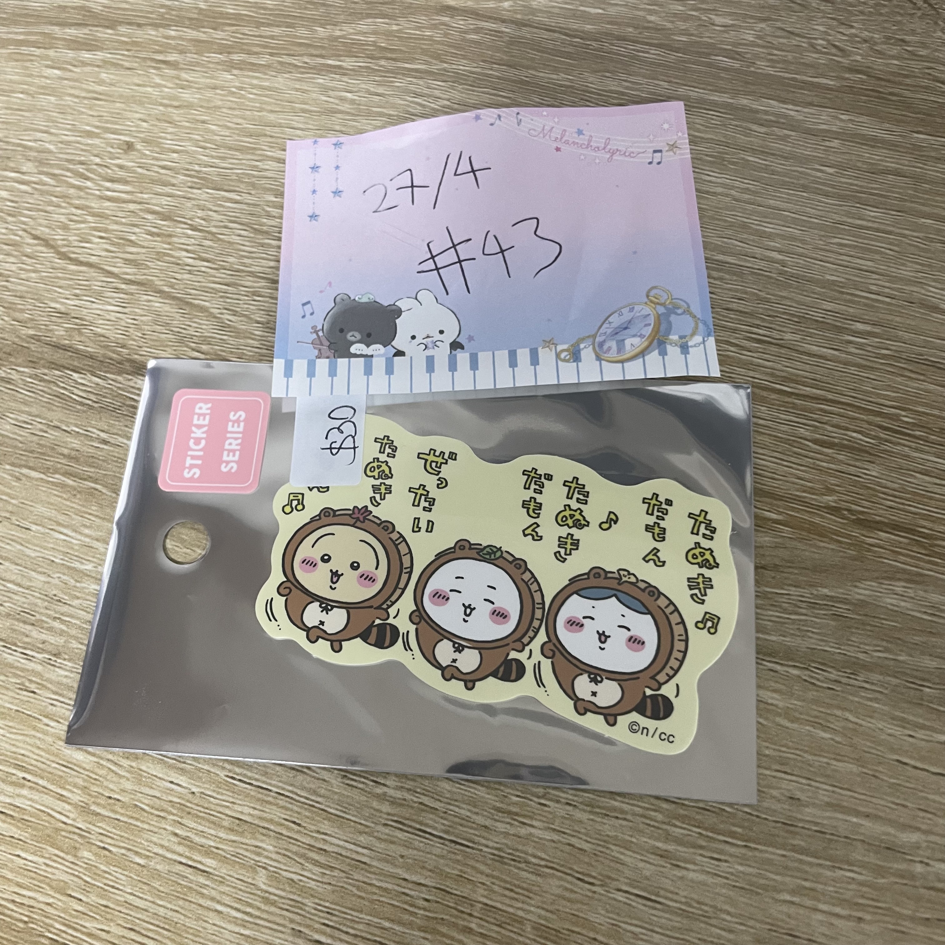 CHIIKAWA     貼紙#43