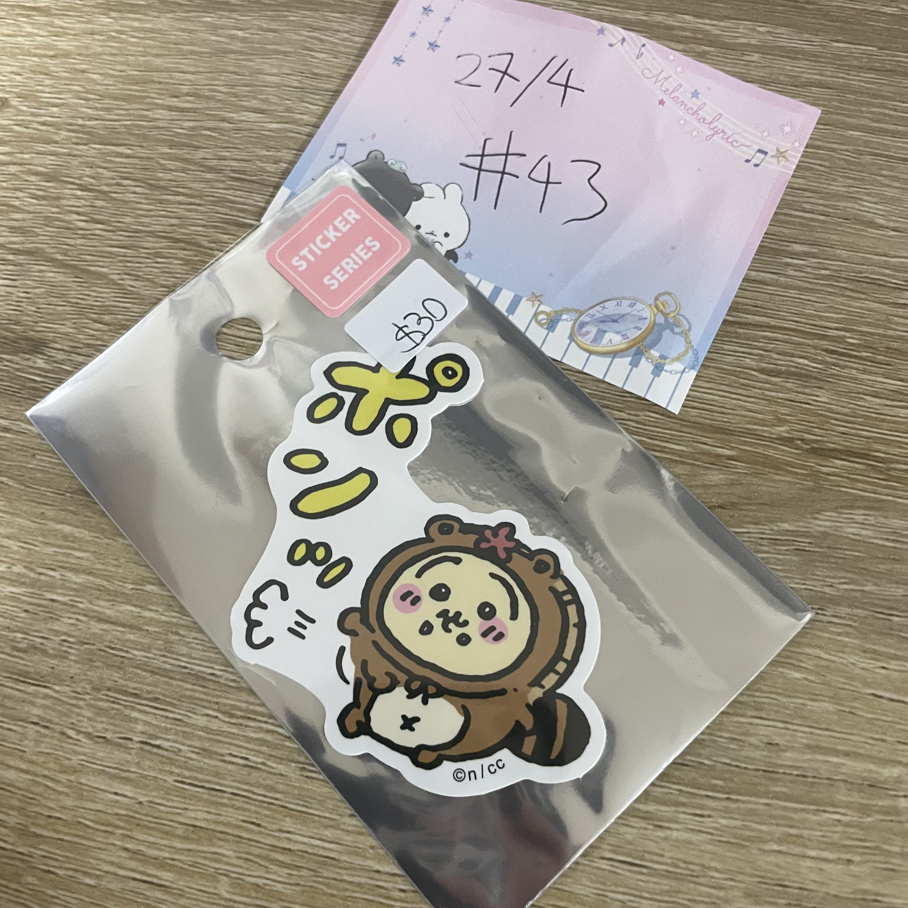 CHIIKAWA 兔兔 貼紙#43