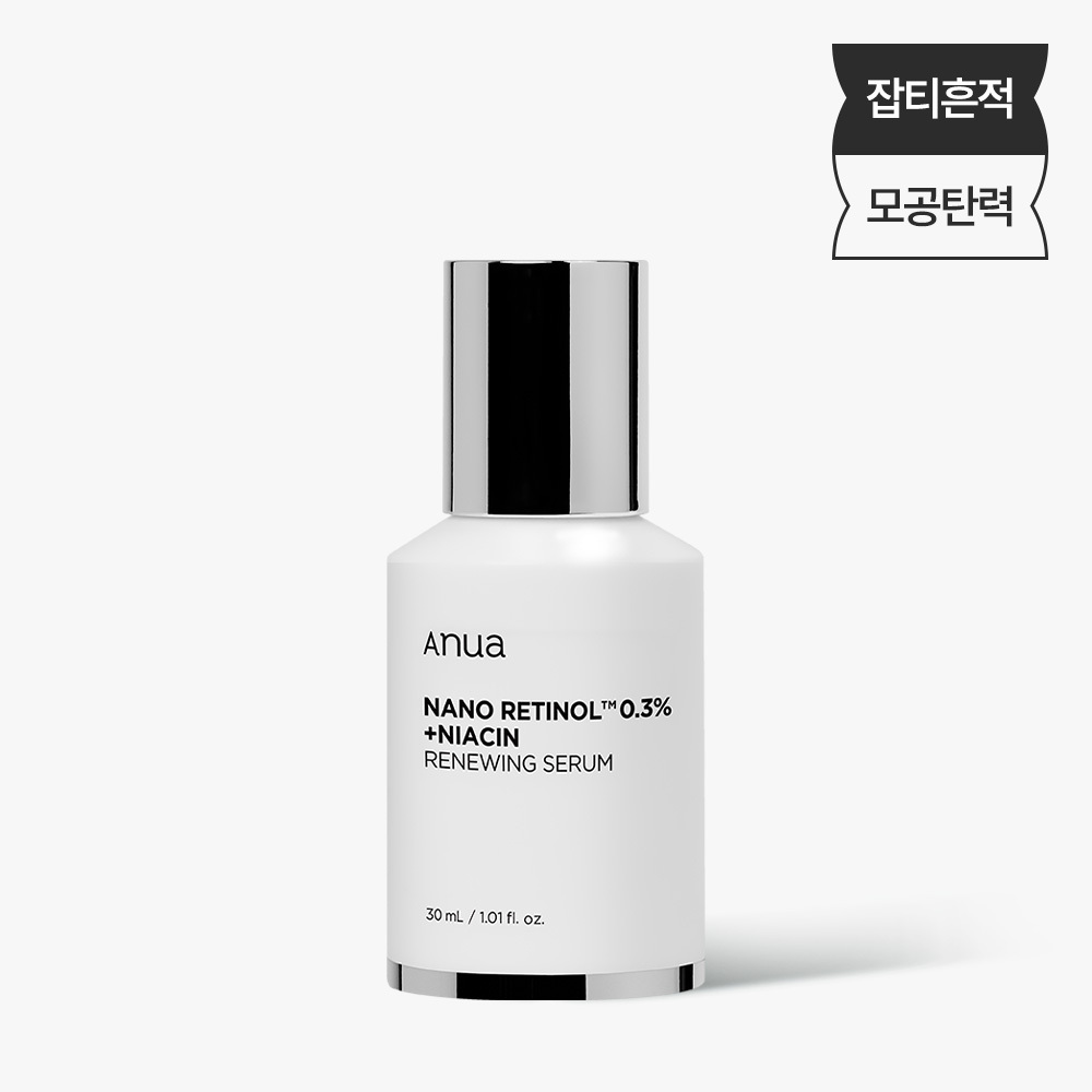 ANUA Nano Retinol 0.3% +Niacin Renewing Serum 30ml