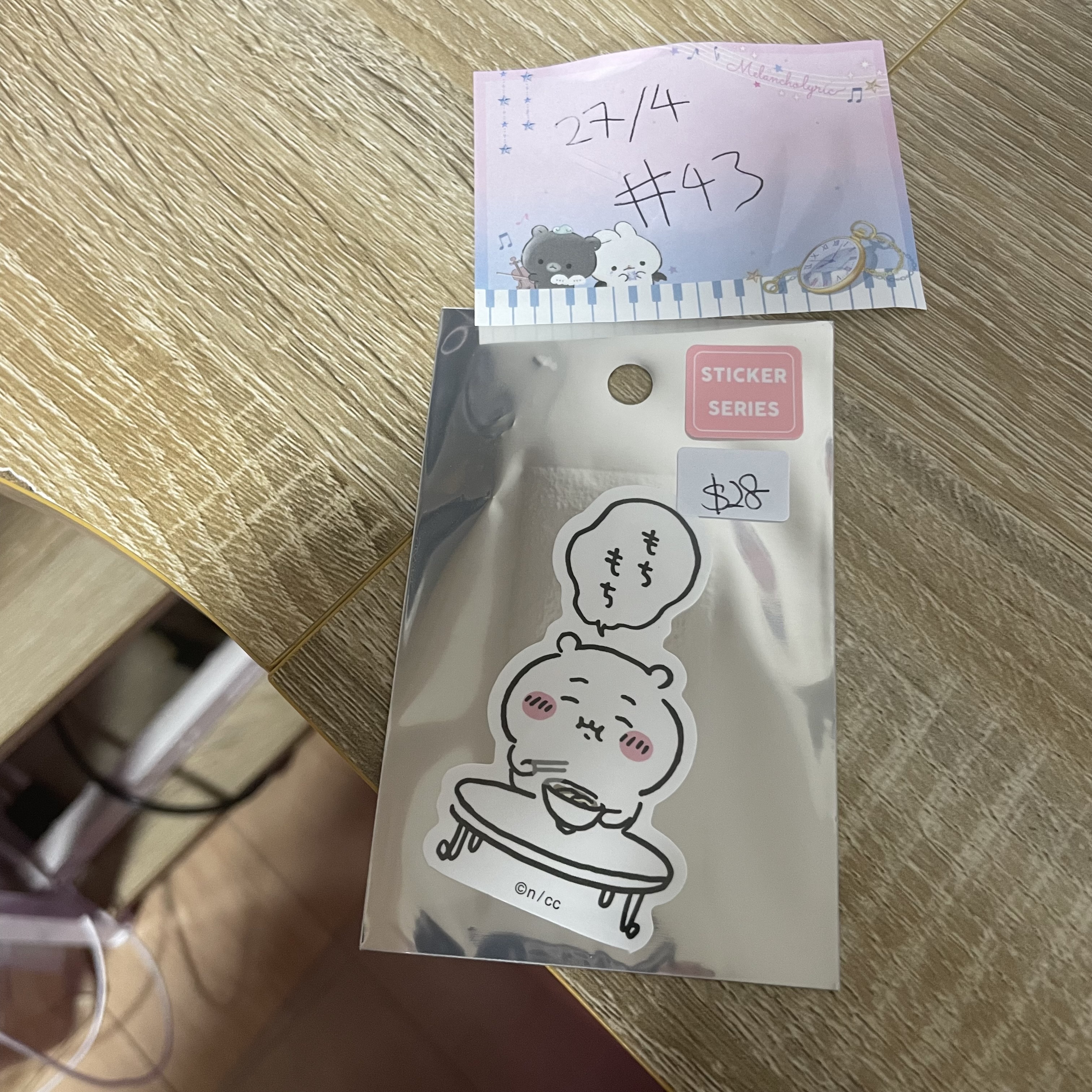 CHIIKAWA  小可愛  貼紙#43