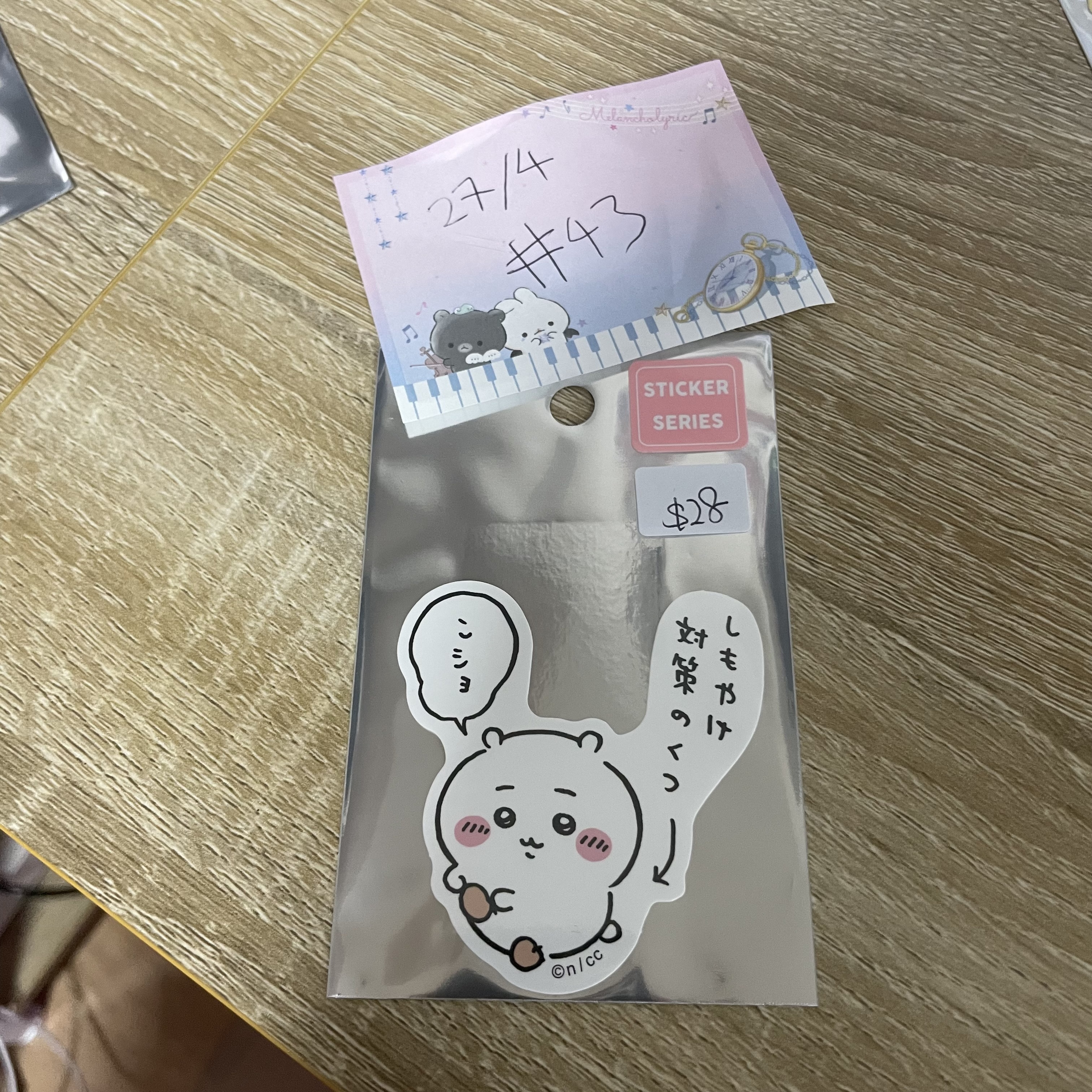 CHIIKAWA  小可愛  貼紙#43