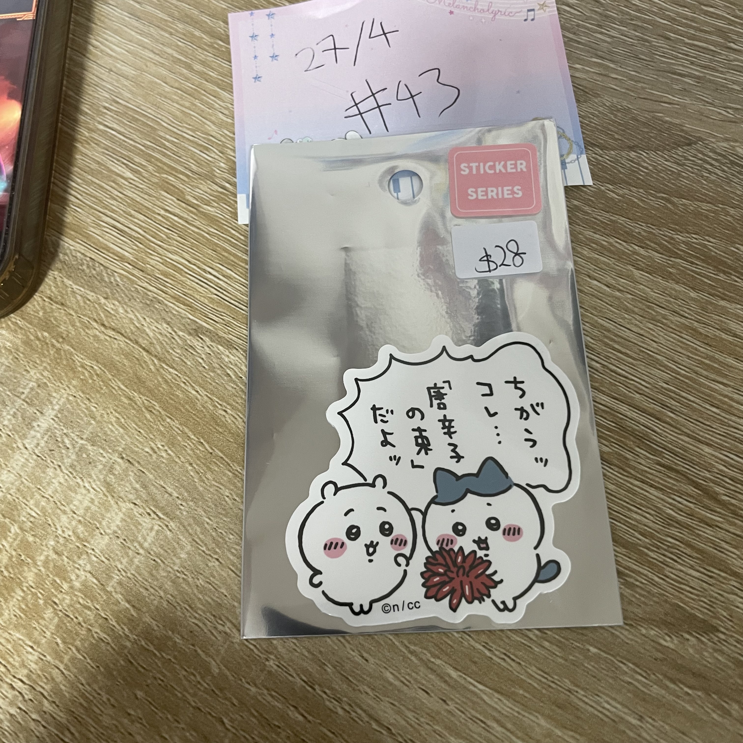 CHIIKAWA   貼紙#43