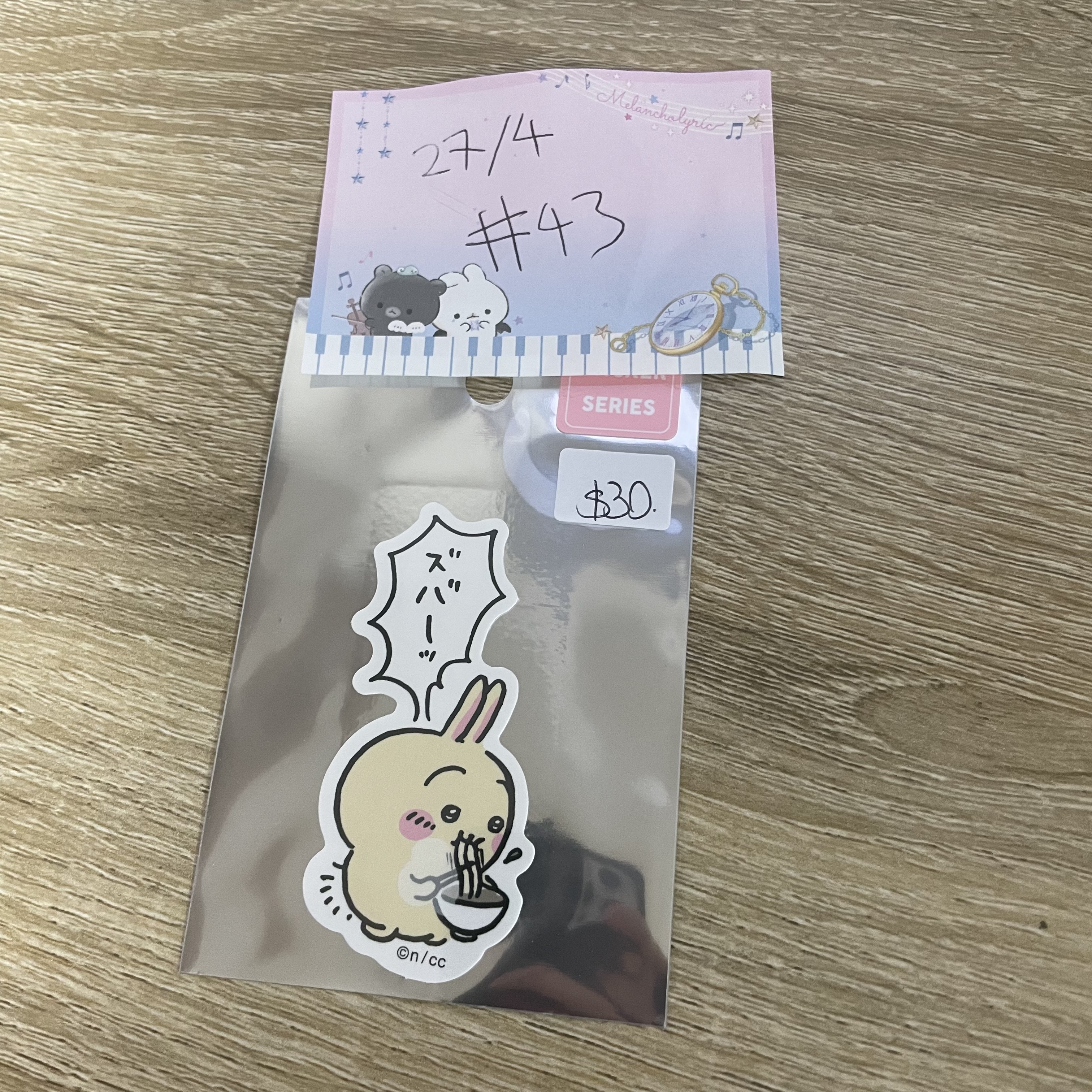 CHIIKAWA  兔兔  貼紙#43