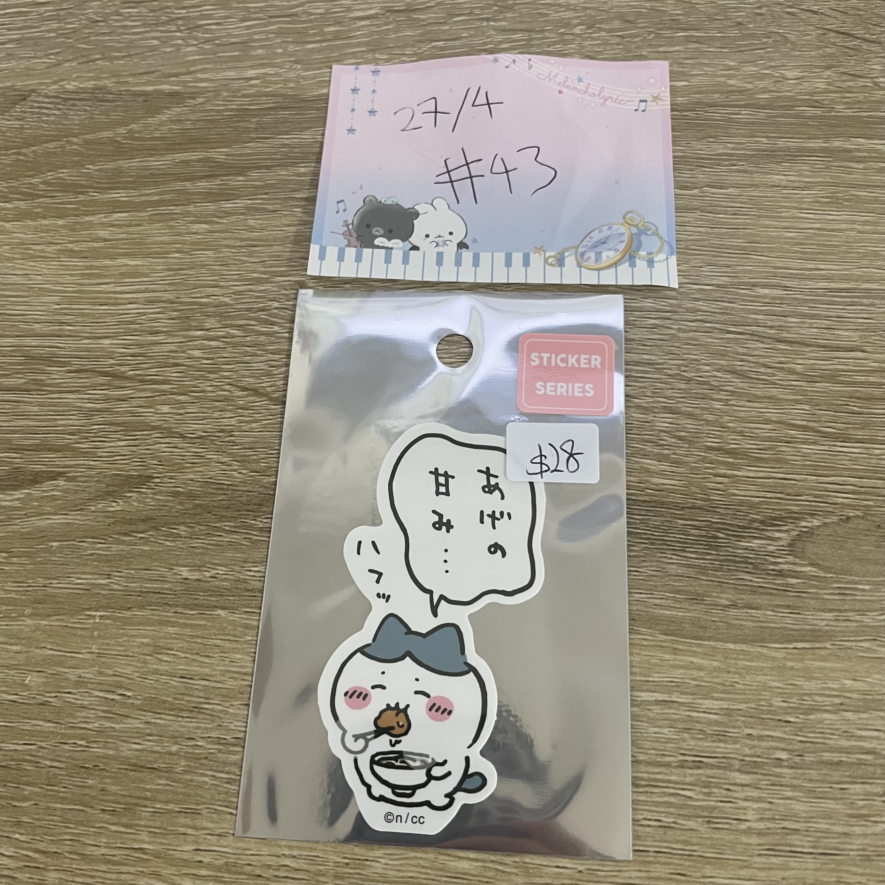 CHIIKAWA 八字貓  貼紙#43