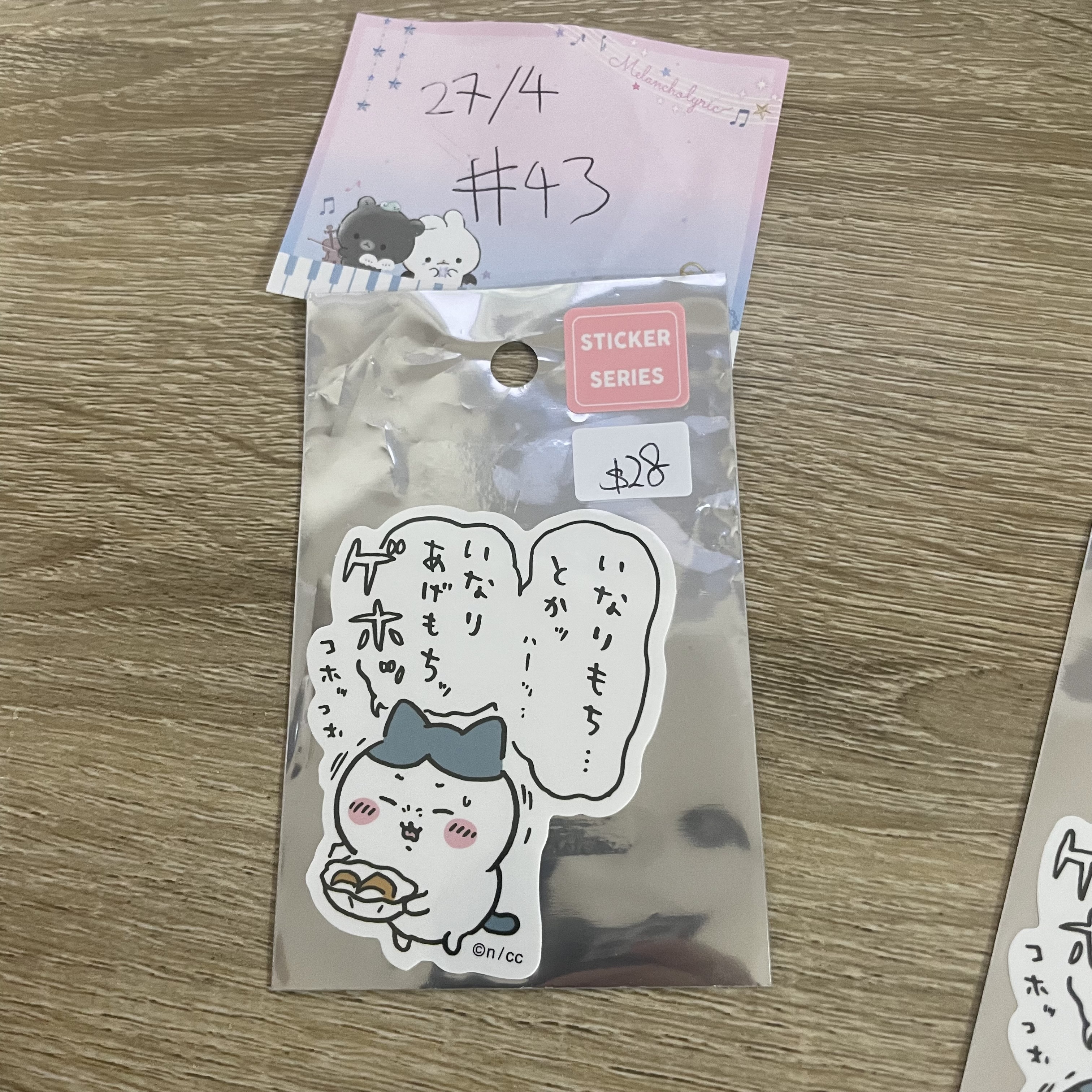 CHIIKAWA 八字貓  貼紙#43