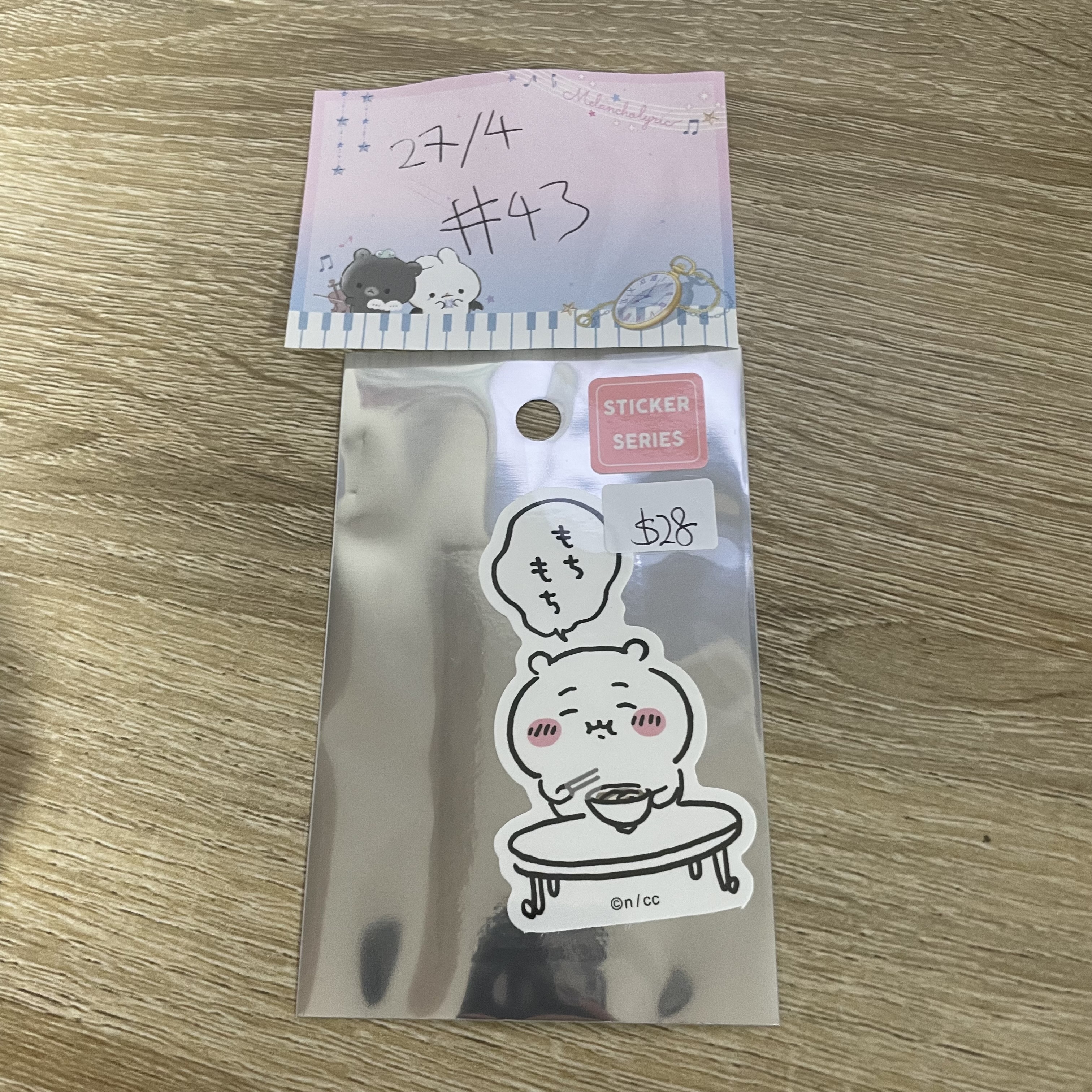 CHIIKAWA  小可愛  貼紙#43