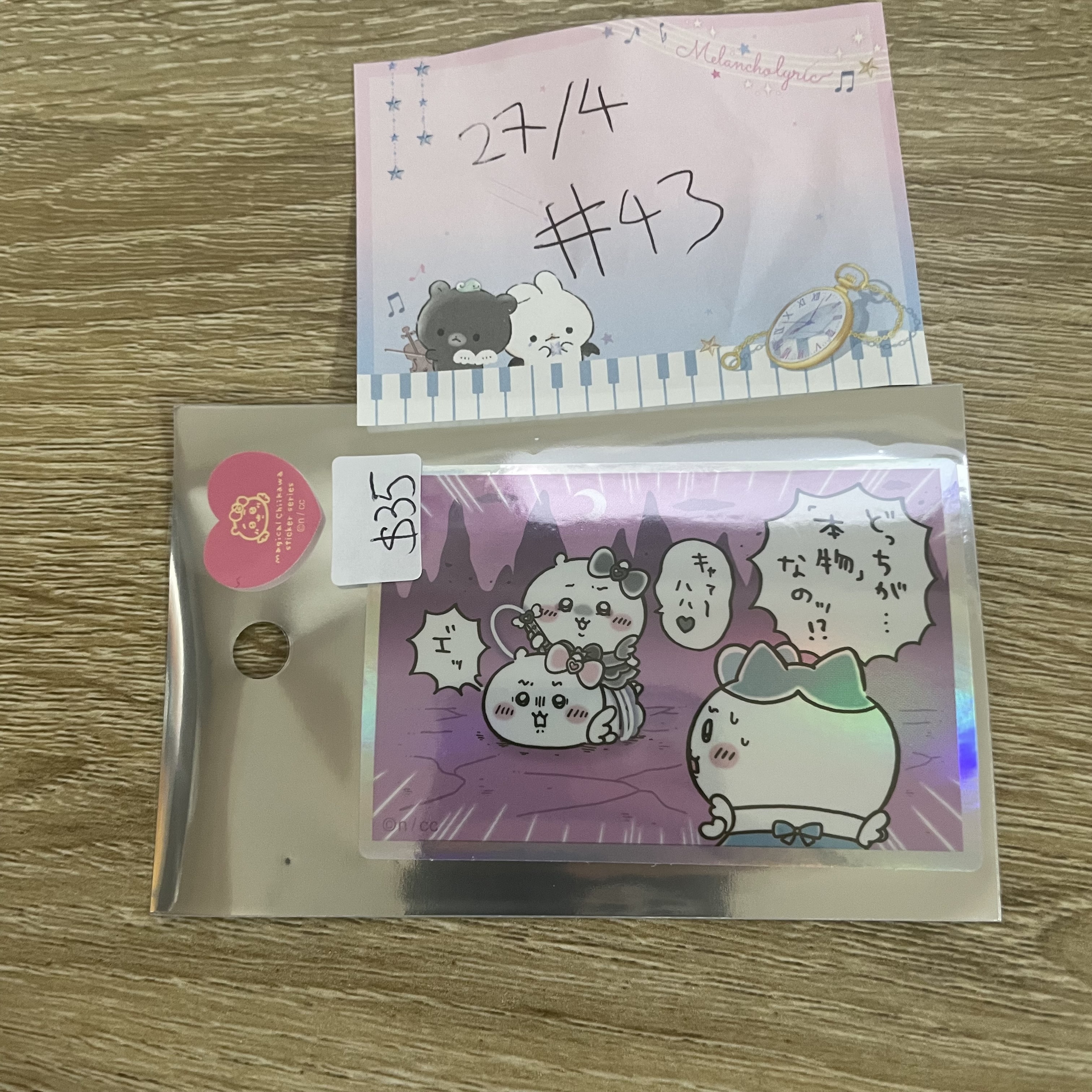 CHIIKAWA     貼紙#43