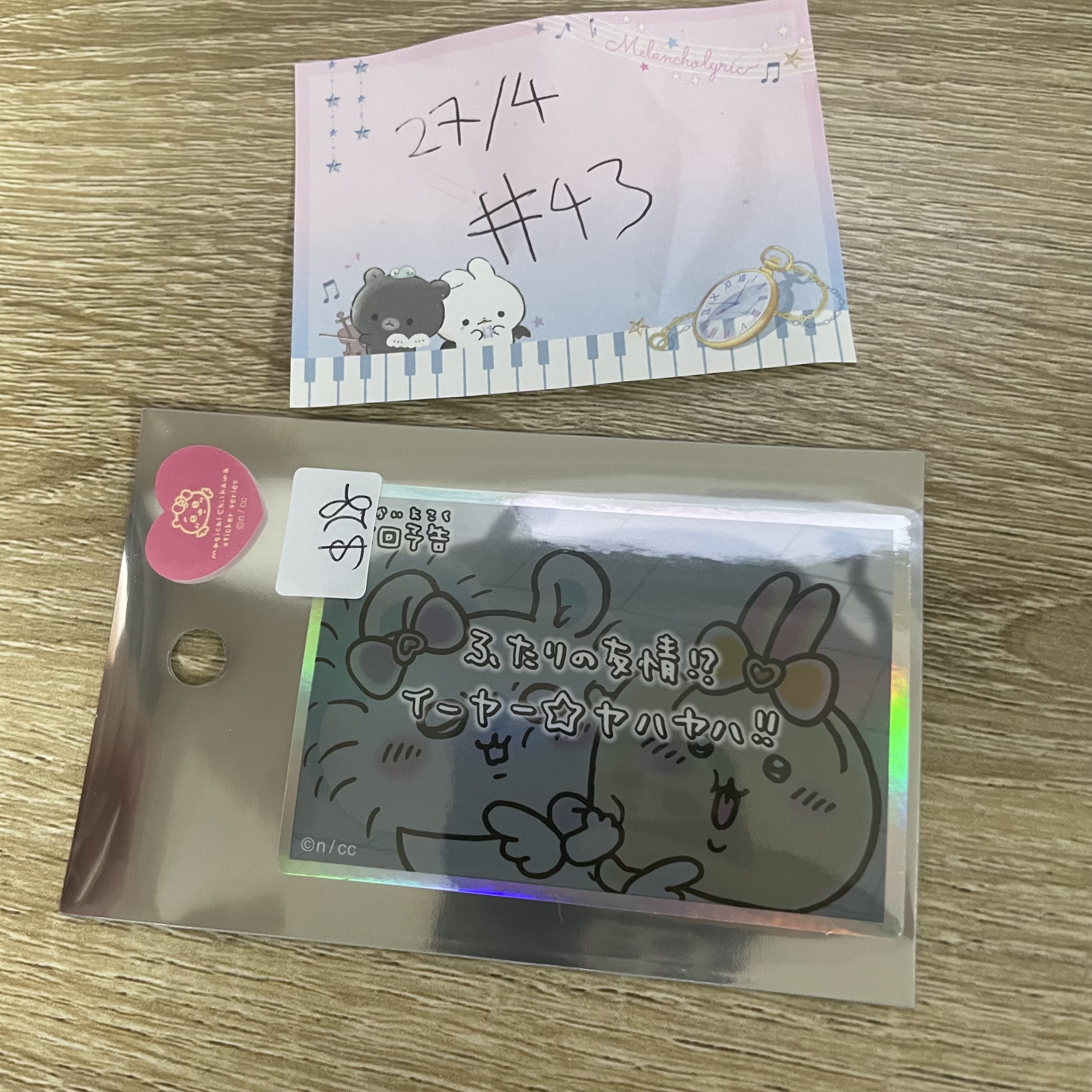 CHIIKAWA    貼紙#43