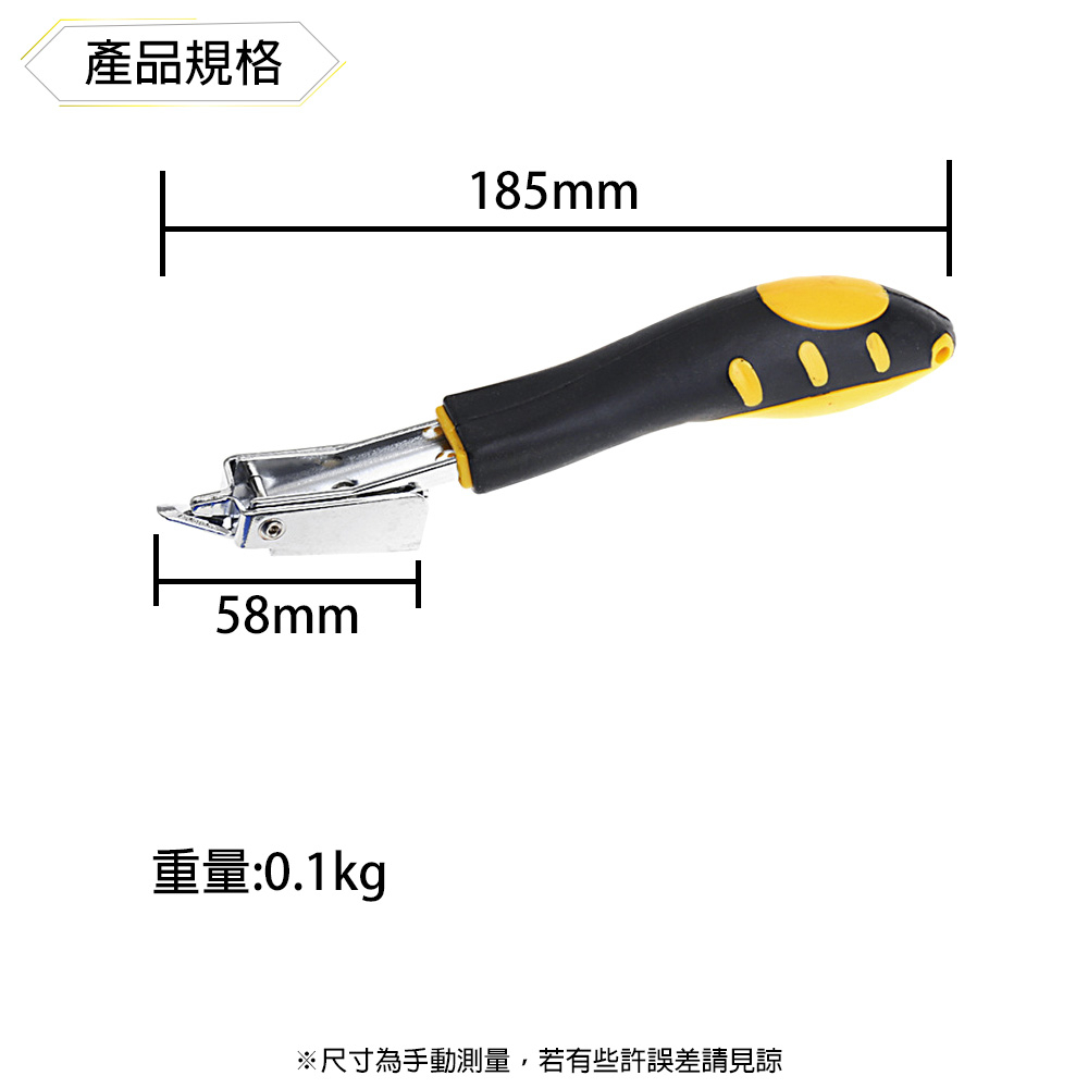 附發票｜HY12-起釘器｜ 木工取釘器 起釘器 拔釘神器 拔釘器 撬釘器 拔鐵釘 起釘子 JY