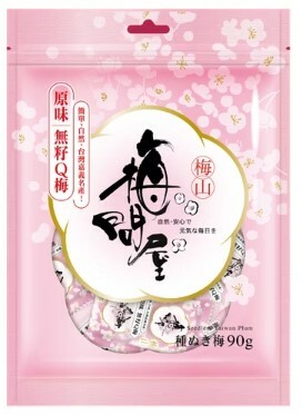 梅問屋-原味無籽Q梅-夾鏈袋 90g/包