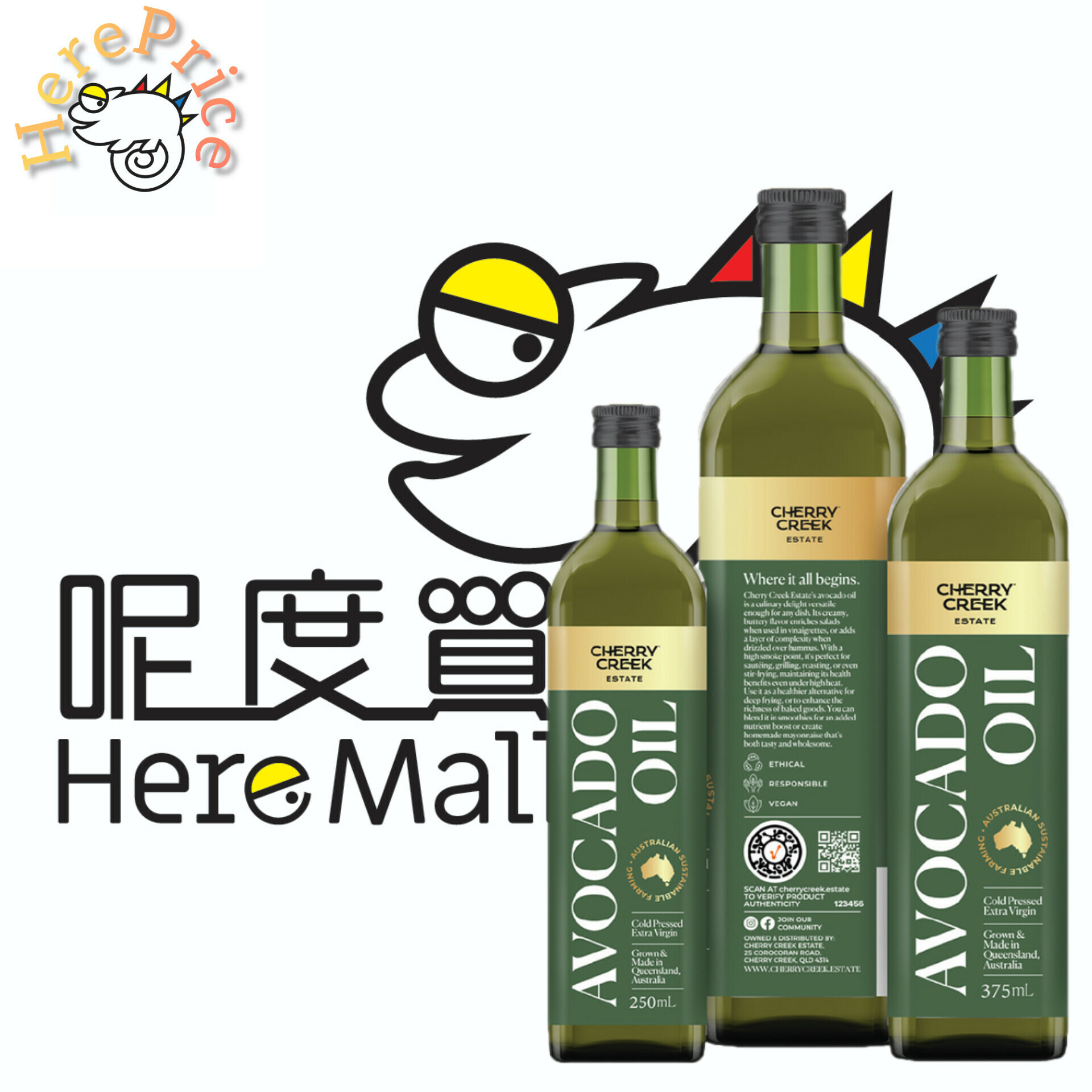 Cherry Creek 澳洲初榨冷壓牛油果油(買滿4件或以止正價貨品，才可購買HerePrice貨品而免運費)