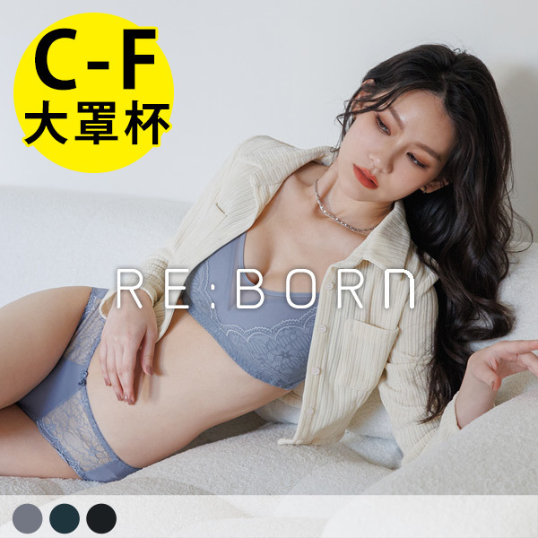 獵豔女神。無鋼圈全罩包副乳內衣 C.D.E.F罩