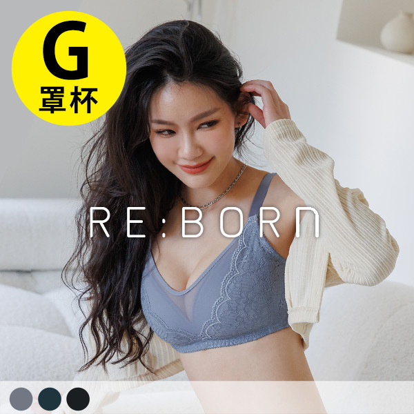 獵豔女神。大尺碼無鋼圈全罩內衣 G罩