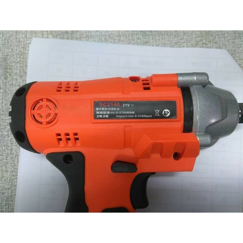 附發票｜SC2140｜扭力650n.m日本ASAHI二代 21V充電電動板手 icd1431