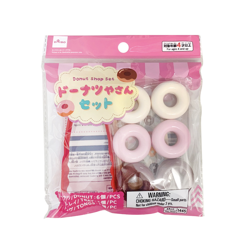家家酒玩具/甜甜圈店