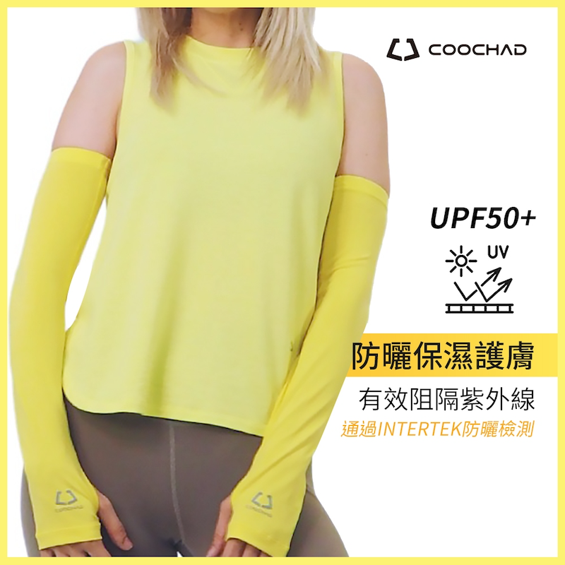 CueSkin Cool Sun Protection Sleeves | Fingerless - Fitness Accessories - Other Materials Multicolor