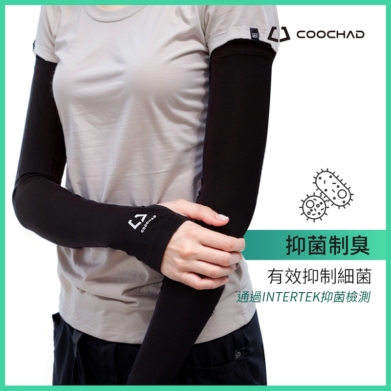 CueSkin Cool Sun Protection Sleeves | Fingerless - Fitness Accessories - Other Materials Multicolor