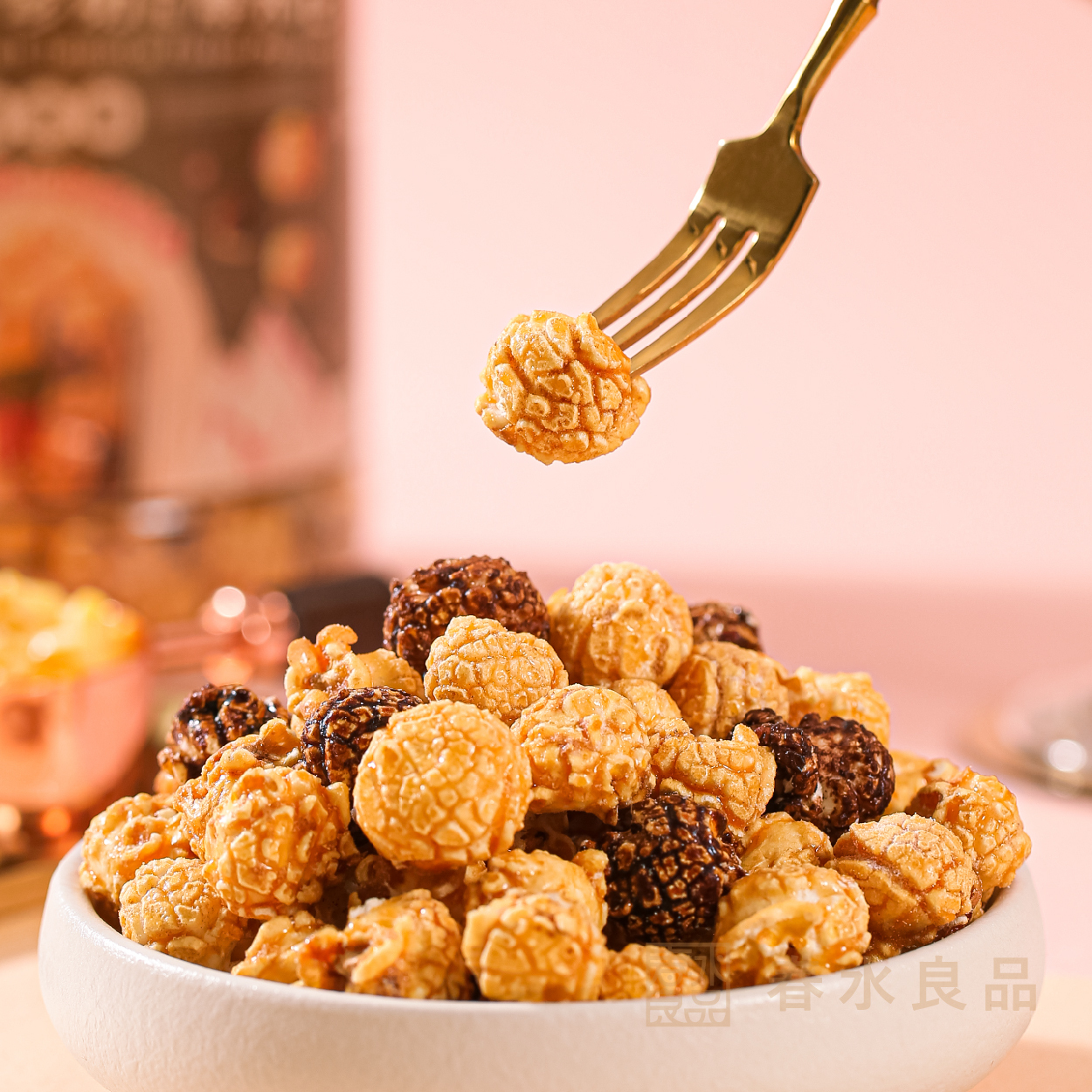 【點春水】春水玫瑰鹽珍奶風味爆米花｜春水堂監製