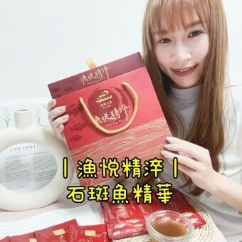 漁悅上桌 Dr. Fresh 漁悅精淬 精粹 魚精 KOL KOC 素人網紅推薦