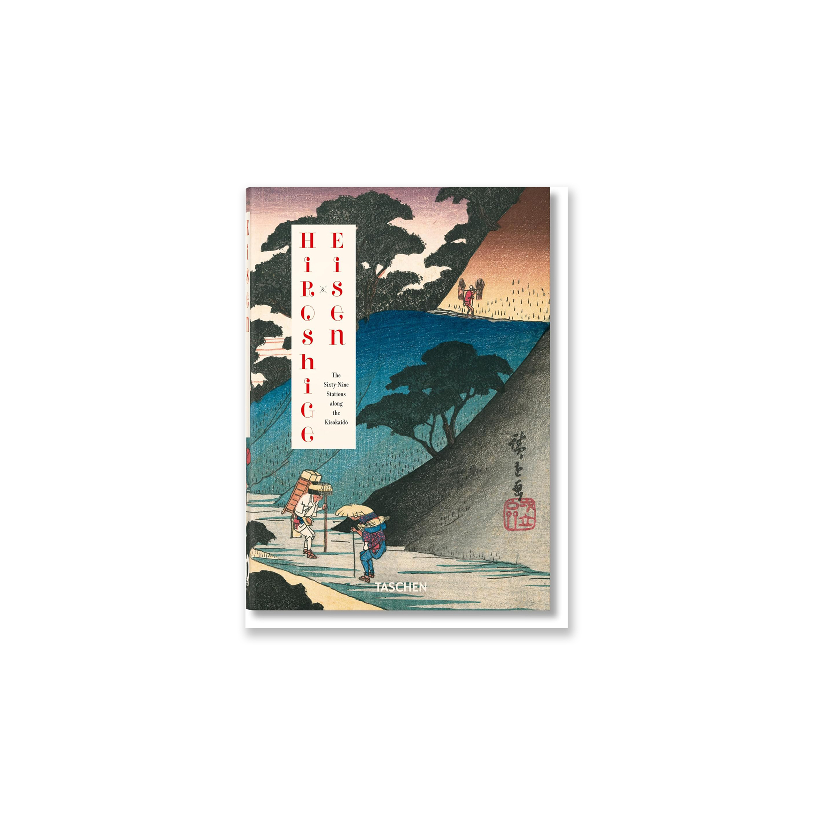 Hiroshige & Eisen. The Sixty-Nine Stations along the Kisokaido. 40th Ed.