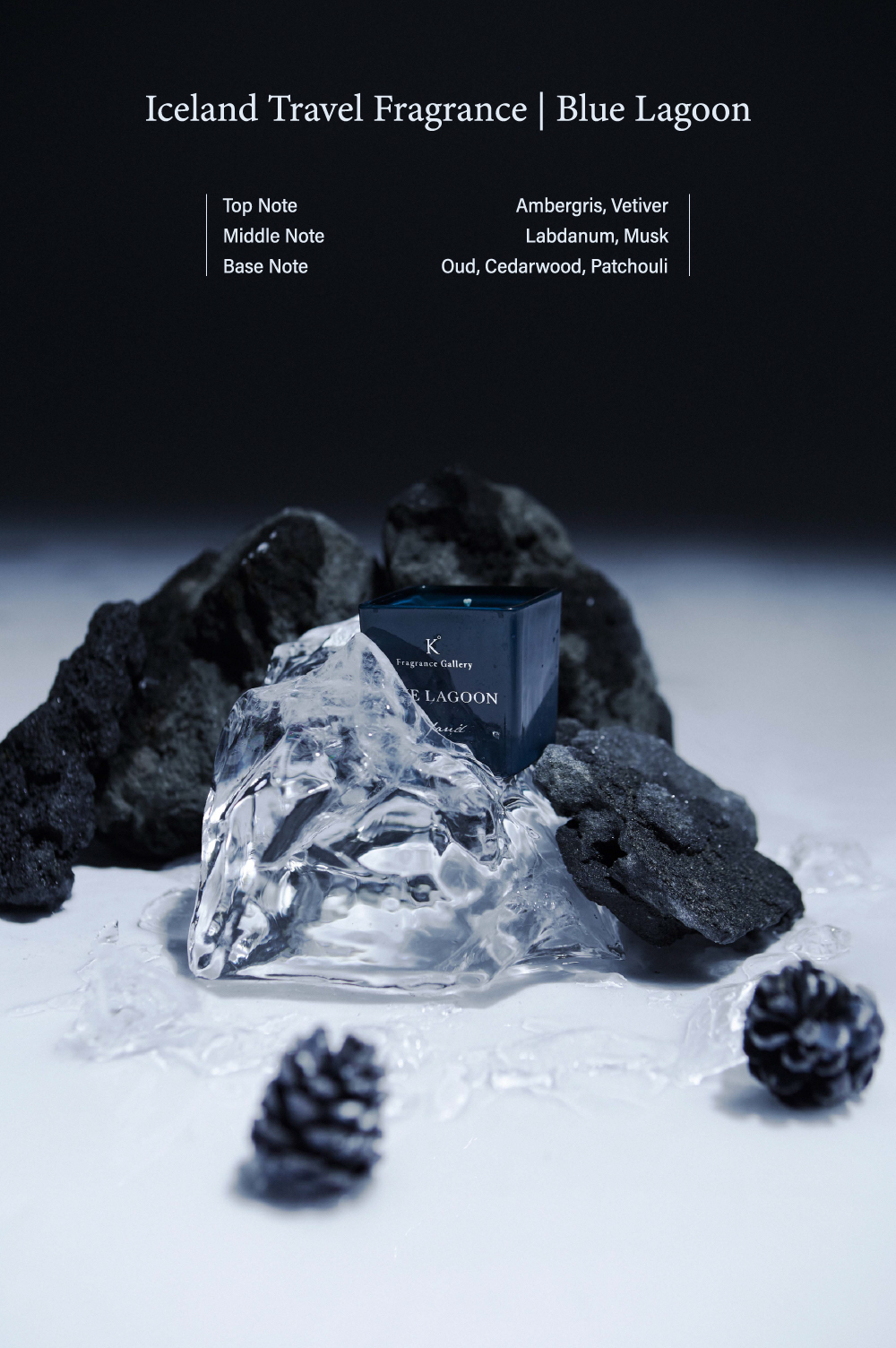 藍色溫泉香氛蠟燭情境圖