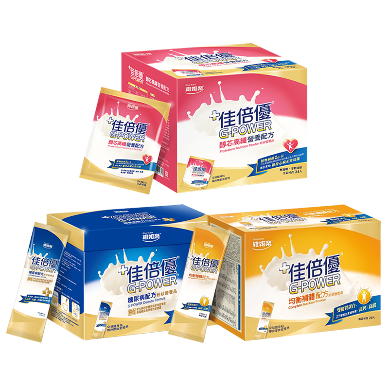 佳倍優 粉狀隨身包