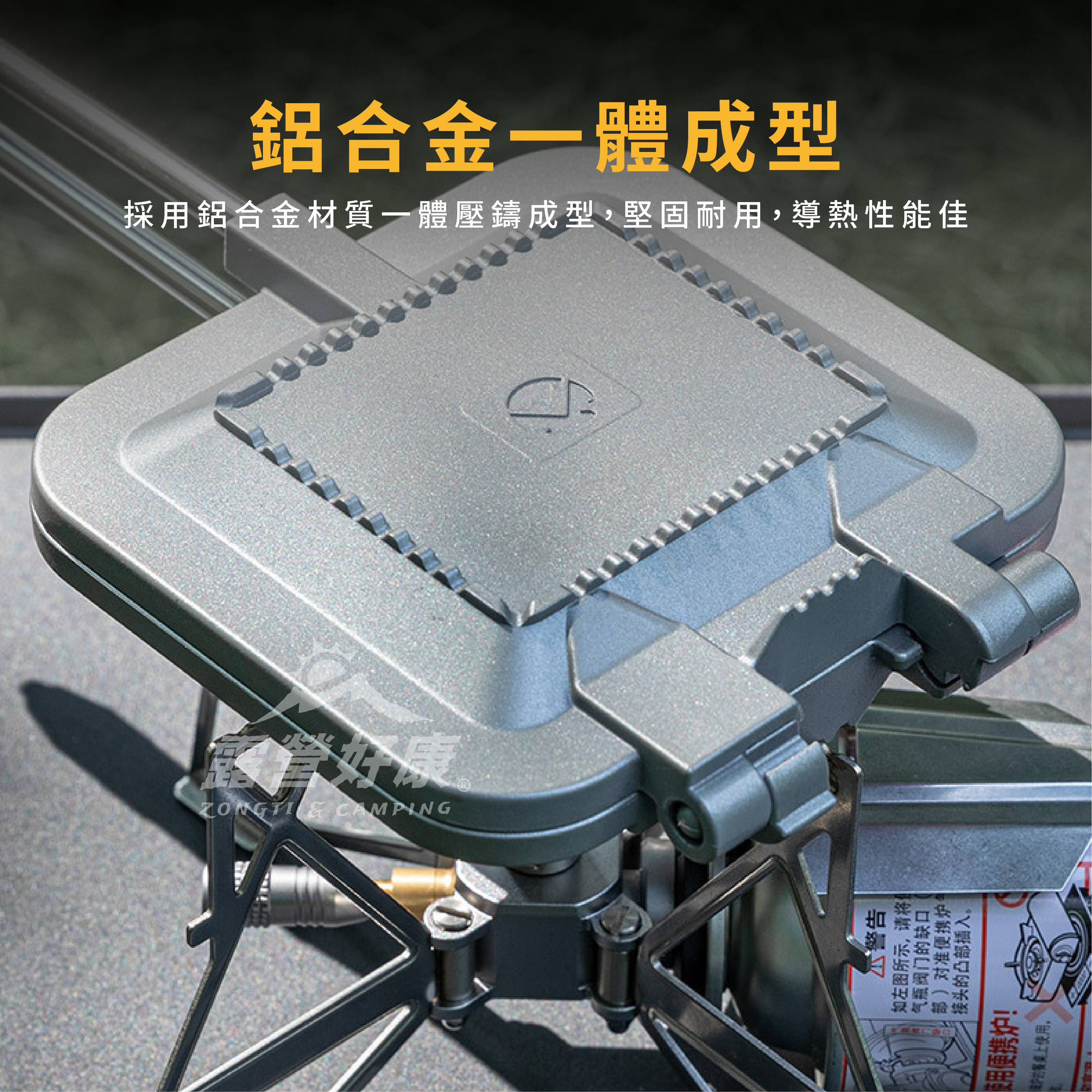 【Campingmoon柯曼】 三明治烤夾 TT-1315 CA23