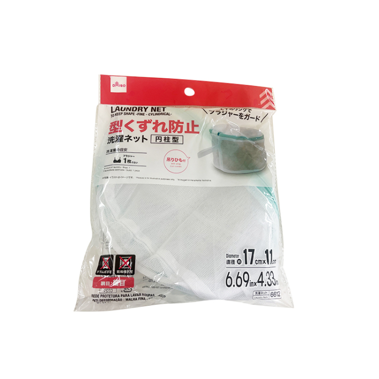 內衣洗衣袋/圓柱型