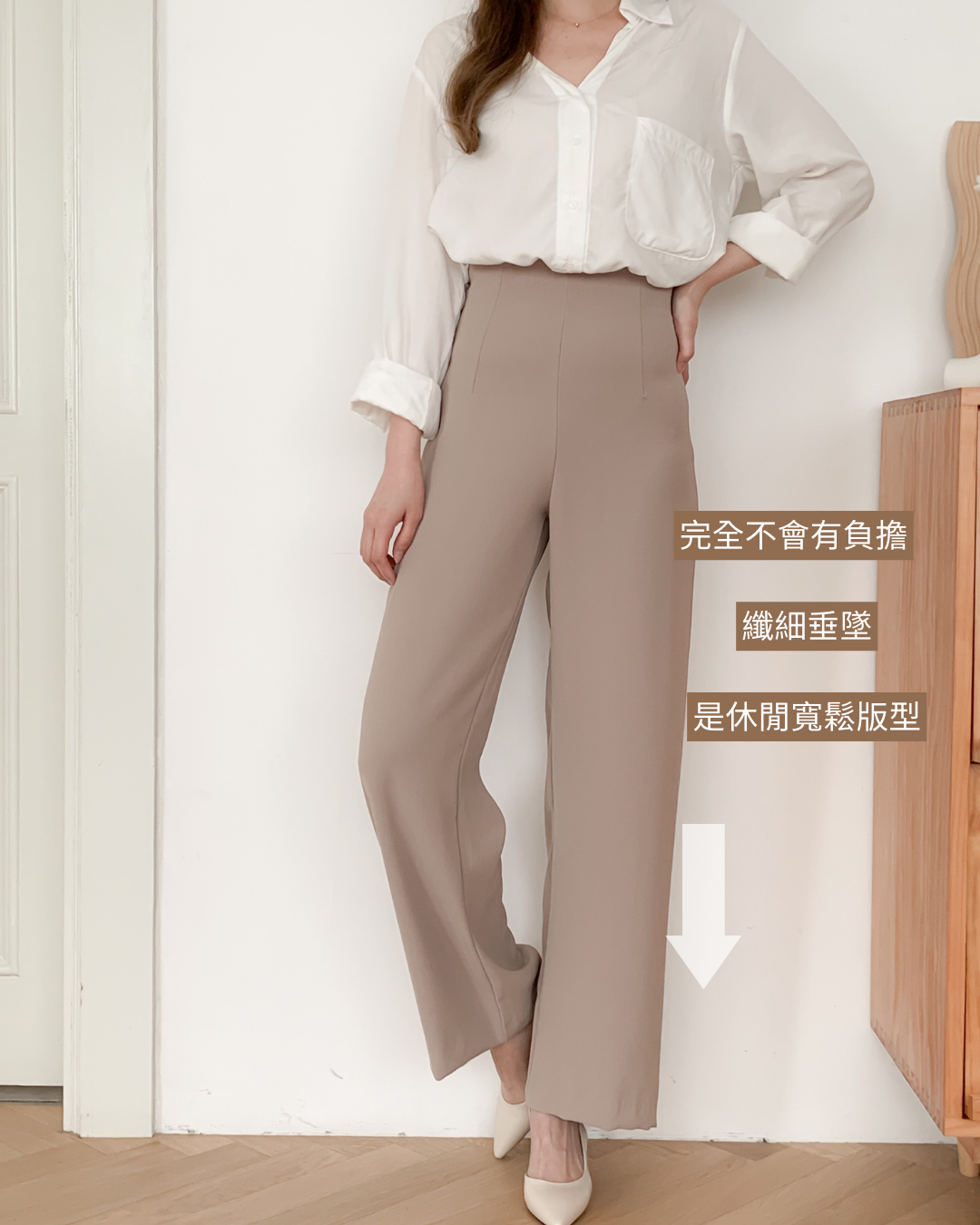 🚀當日出貨 Mood made 自訂高腰顯瘦涼感寬褲( 2 colors) 四季皆可穿著